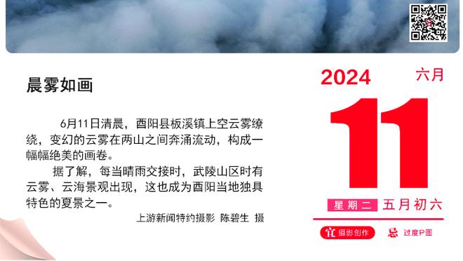 贝林厄姆全场数据：10次成功对抗全场最多，获评7.4分