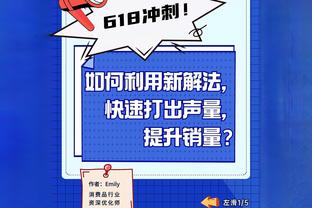 ?大帝出征！恩比德28中19轰50分12篮板7助攻 后仰跳投杀死比赛