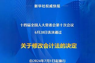 ESPN：米尔纳绊倒穆德里克点球无误 科尔维尔手球取消应给角球