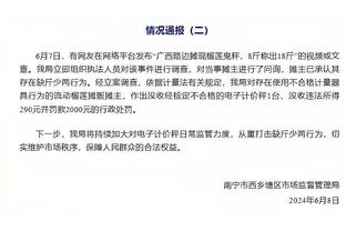 必威西盟体育网页登陆截图0